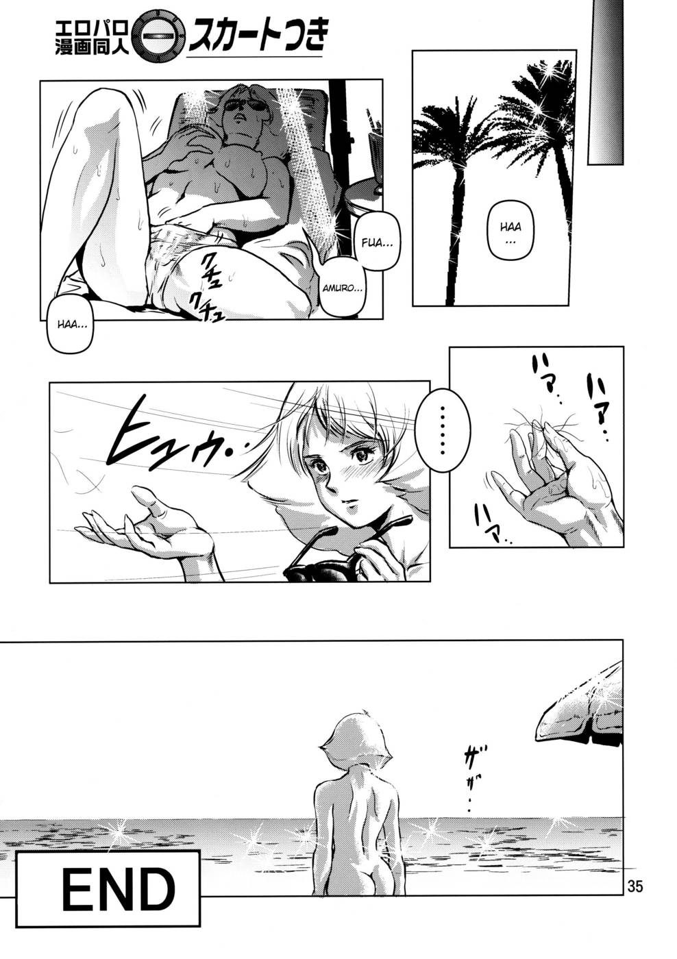 Hentai Manga Comic-Kinpatsu no Omamori-Read-35