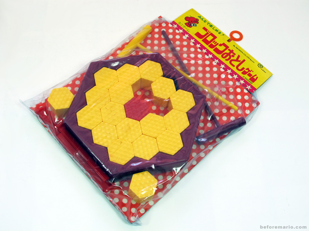 beforemario: Nintendo Bee Hive Game (ハチの巣ゲーム, 1971)