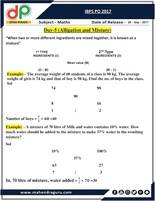  DP | Strategy  For IBPS PO 2017 Day - 5  | 29 - September - 17