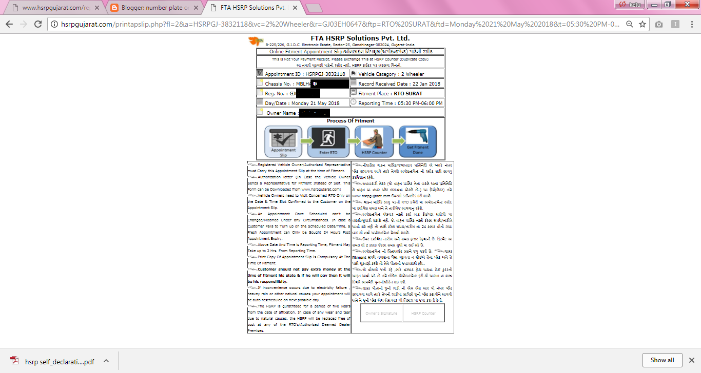 old vehicle hsrp number plate online appointment