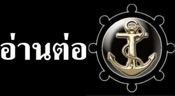 http://pirateonepiece.blogspot.com/2010/03/marina-cp9.html