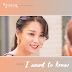 Lee Gyu Ra (이규라) – I Want To Know [Love Alert OST] Indonesian Translation