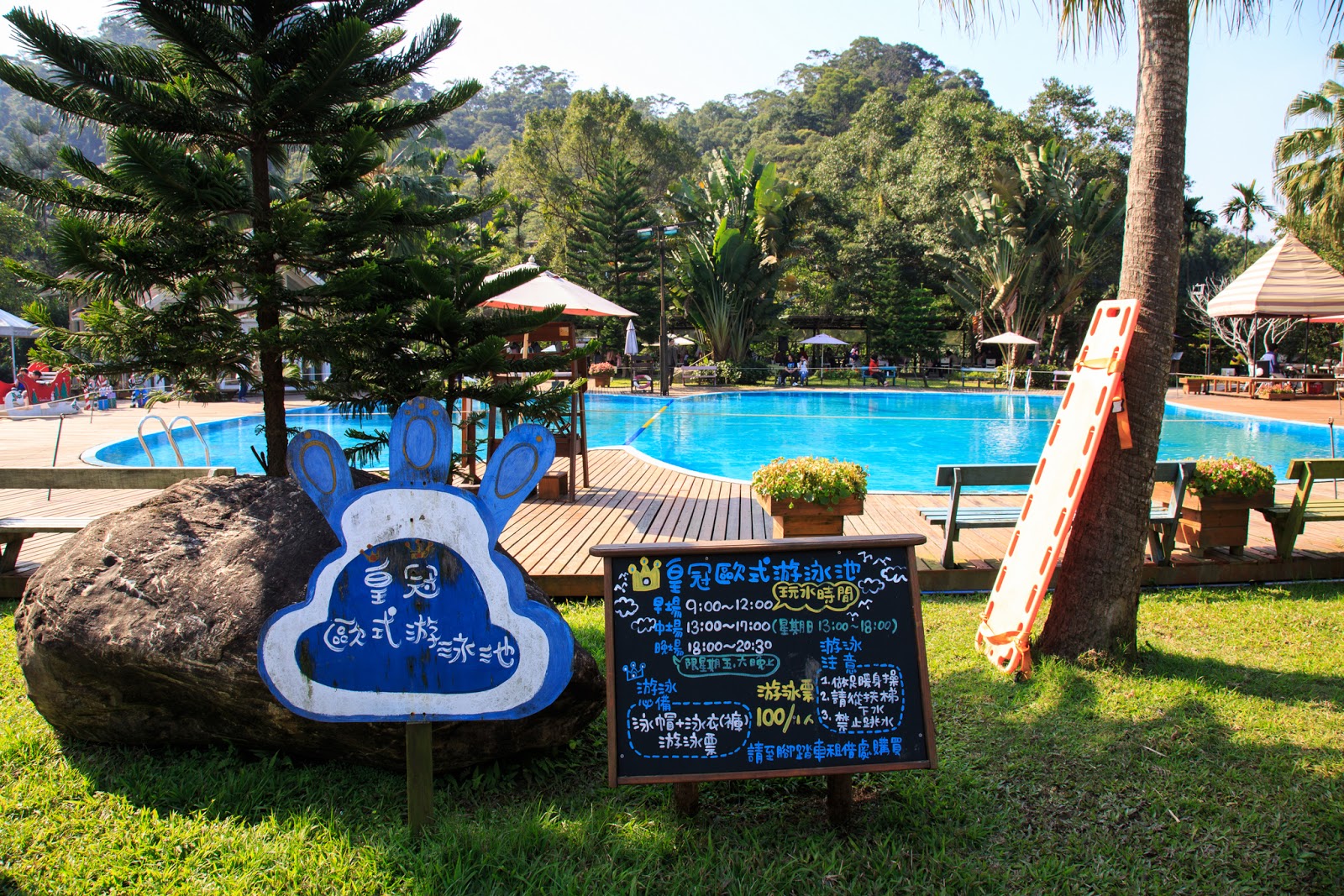 雙P世界部落格: 三峽皇后鎮森林