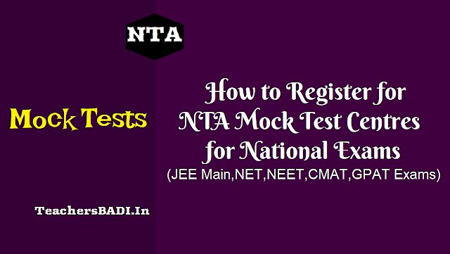 How to Register for NTA Mock Test Centres for JEE Main, UGC NET Exams 2019 how to register for nta mock test centres.how to register for jee main 2019 and ugc net december 2018 mock exams.nta registration process for tpcs test practice centres,nta registration process for mock test centres.nta tpcs to give free coaching for competitive exams (jee, neet, net exams)