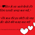 Tu mere jine ki wajah romantic cute love shayari for whatsapp