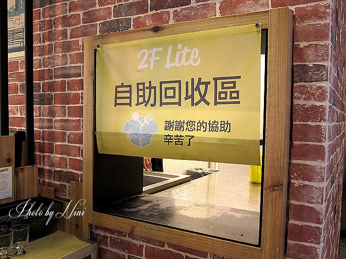 【台北內湖區】2F Lite 貳拂咖啡。已轉型為貳樓餐廳重新開幕