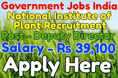 National Institute of Plant Health Recruitment 2017