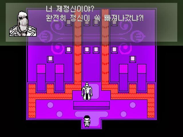 심오하고 독특한 세계관의 쯔꾸르 게임 OFF 5화 | 인스티즈