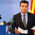 Μακεδονία του Βαρδάρη η πρόταση της Αθήνας στα Σκόπια