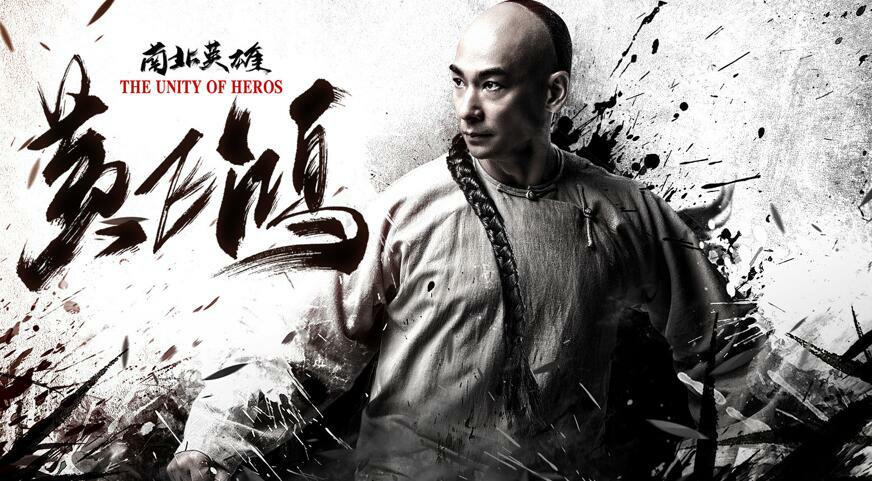 😚 update 😚  Download Film Wong Fei Hung Subtitle Indonesia