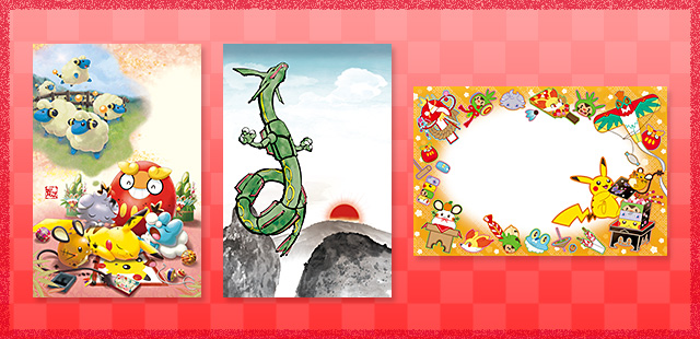 2014 New Years Promo Pokepolitan