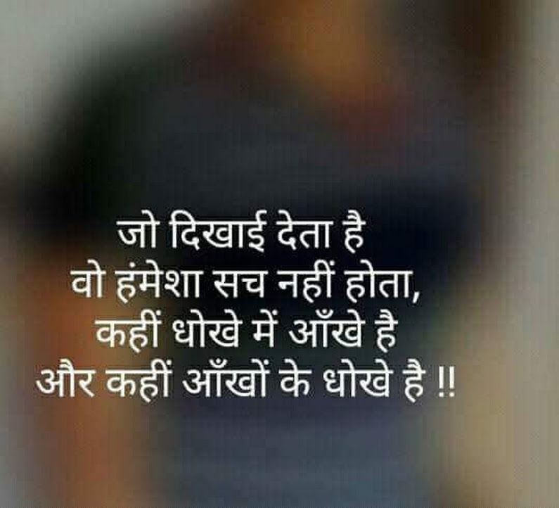 सुप्रभात सुविचार हिंदी