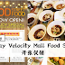 Sunway Velocity Mall Food Street 开张促销!买一送一等等优惠!