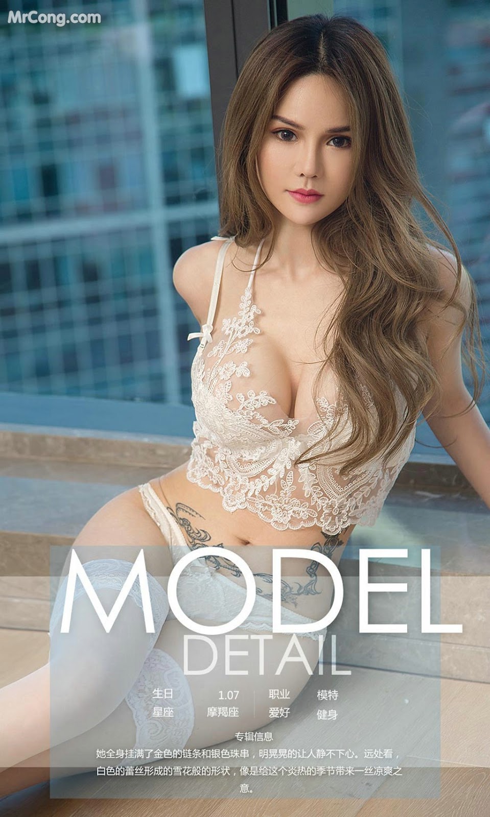 UGIRLS - Ai You Wu App No.1144: Model Lin Ruo Xi (林若熙) (35 photos) photo 1-0