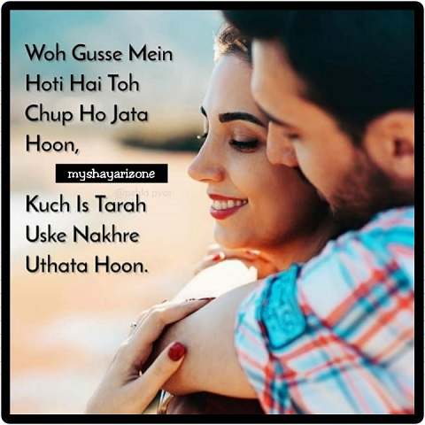 Pyaar Ke Nakhre Love Relation Shayari Lines Whatsapp Status Image Download