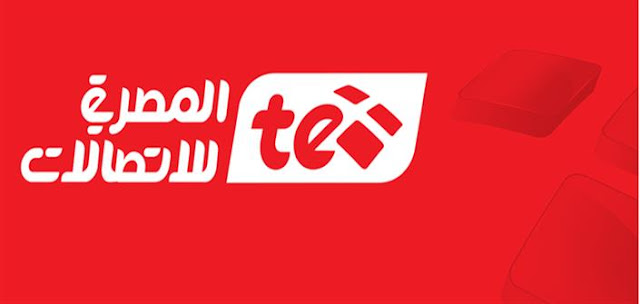 الاستعلام عن فاتورة التليفون الأرضي نتيجة فاتورة التليفون الأرضي اغسطس 2017