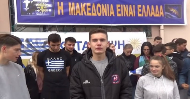 Μαθητές σε Τσίπρα: «Αγωνιζόμαστε για τον Π. Μελά. Είμαστε χιλιάδες θα πάρουμε πίσω ότι ξεπουλήσατε» Μαθητές σε Τσίπρα: «Αγωνιζόμαστε για τον Π. Μελά. Είμαστε χιλιάδες θα πάρουμε πίσω ότι ξεπουλήσατε»