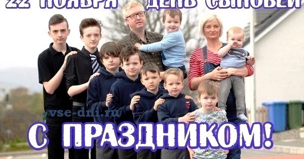 Поздравления матерям у кого сыновья фото 213