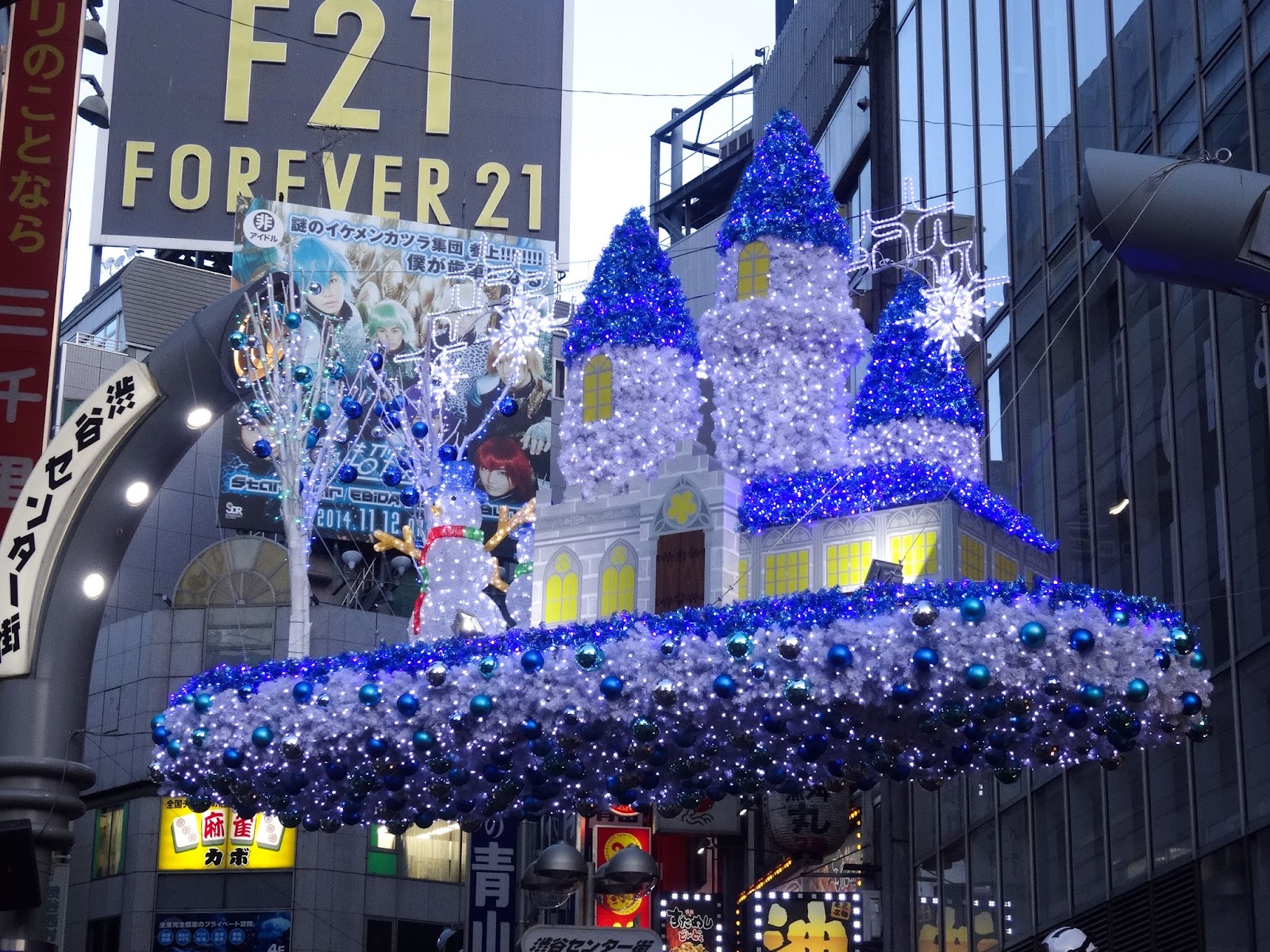 クリスマス装飾,渋谷センター街〈著作権フリー画像〉Free Stock Photos