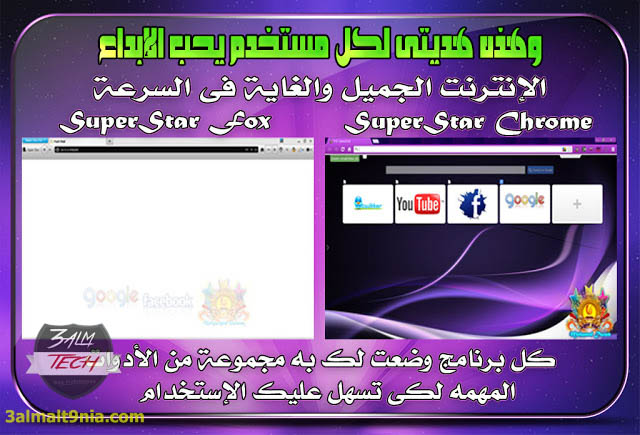 Windows XP Super Star 6