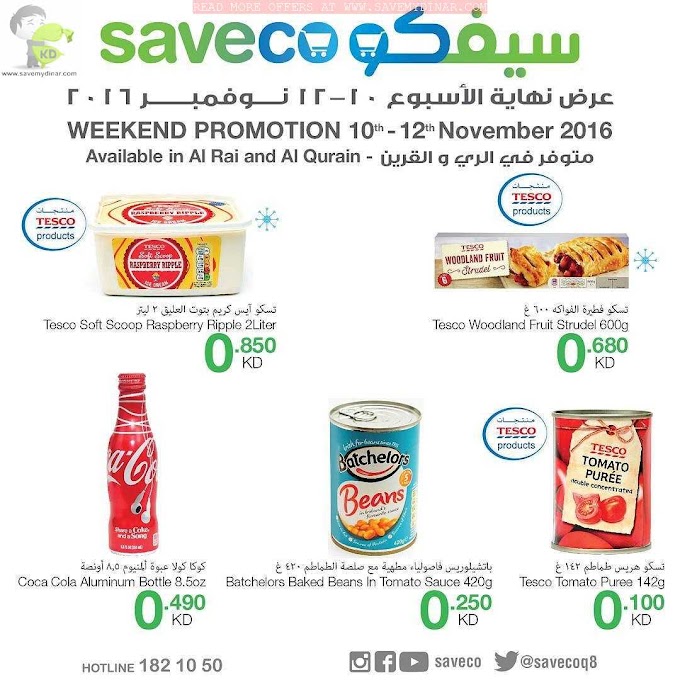 Saveco Kuwait - Weekend Promotions