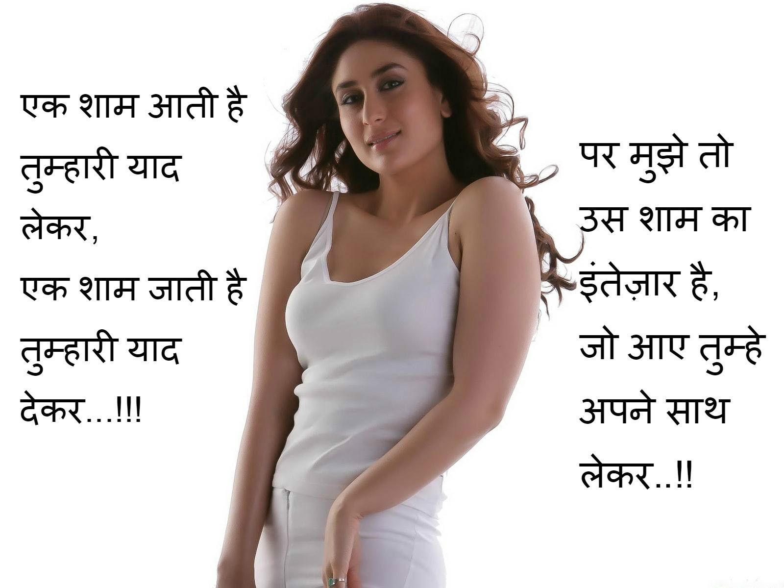 love couple images with hindi shayari