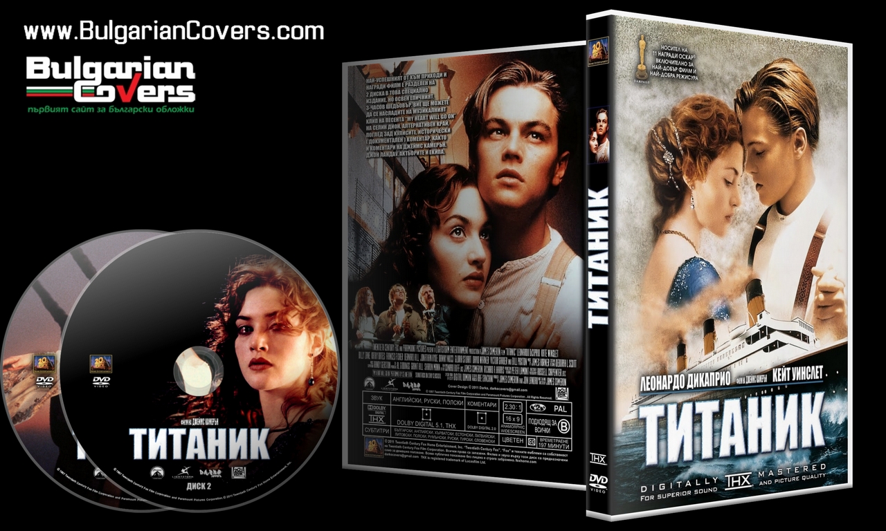 Titanic (1997) - R1 Custom DVD Cover