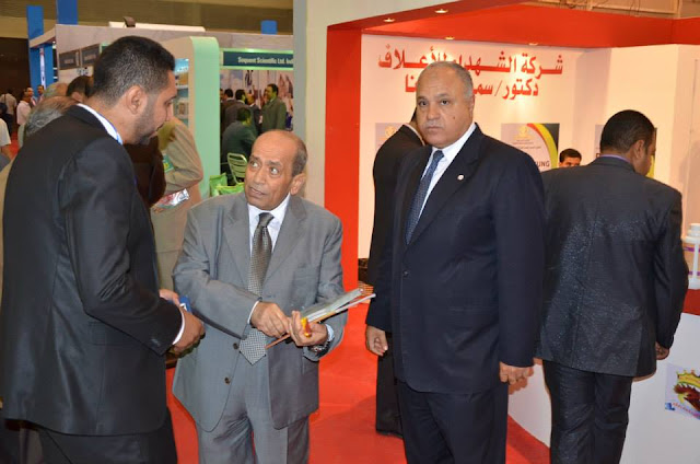 مزرعتي مزرعتي ; الثروة الحيوانية والداجنة ; معرض اجرينا 2014