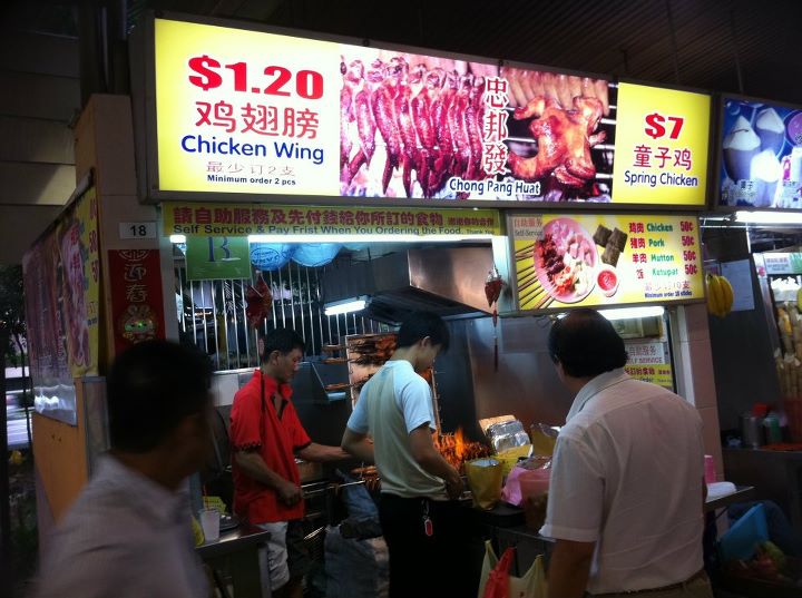 Salivate Chong Pang Huat