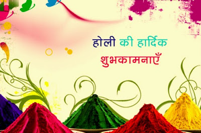 happy holi images hd happy holi images hd