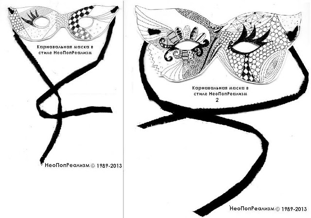 конспект 47 урока рудницкая