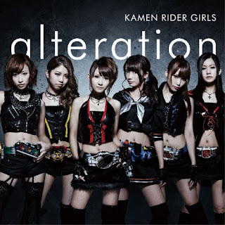 [DOWNLOAD ALBUM] KAMEN RIDER GIRLS - Alteration