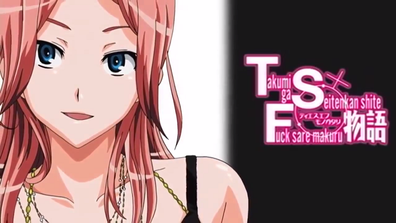 Превращение школьника в девушку аниме на русском. Tsf monogatari 1 серия. Такуми мусашино (tsf monogatari). Превращение школьника в девушку 2. Превращение школьника в девушку 2.