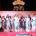 The search is on for Miss Silka Iloilo 2016
