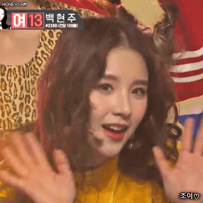 180126 믹스나인 최종회 전희진.gif | 인스티즈