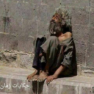حكايات زمان**خذوا الحكمة من أفواه المجانين حكايات زمان**خذوا الحكمة من أفواه المجانين