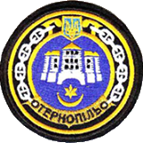 U209 крв Тернопіль