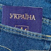 Регистрация и снятие с регистрации места жительства («прописка и выписка») в Украине
