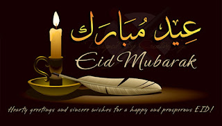 Bakra Eid Wallpapers 2017 Bakra Eid Wallpapers 2017
