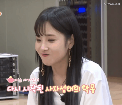 참 잘먹는 러블리즈  예인 미주 수정... 케이 지애