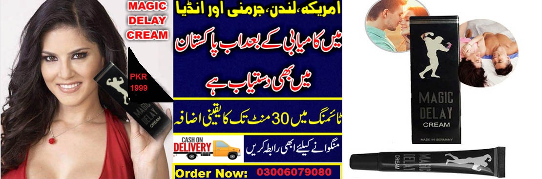 Magic Delay Cream in Pakistan Buy Tele Top Shop Online Shopping in Pakistan