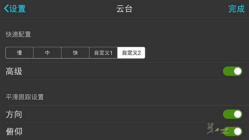 osmo操作介面|DJI GO APP安裝連接與設定