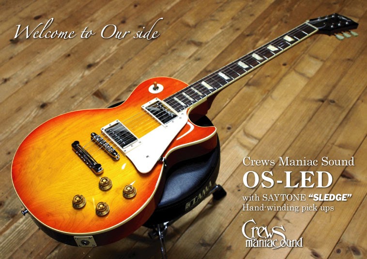 crews maniac sound os-led