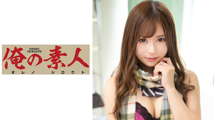 ORE-617_cover