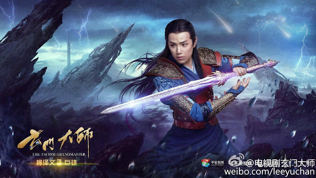 The Taoism Grandmaster Chinese xianxia
