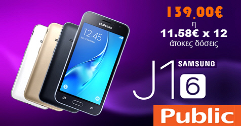 Τετραπύρηνο 4G Samsung Galaxy J1 2016, Public Τετραπύρηνο 4G Samsung Galaxy J1 2016, Public
