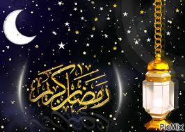 Animated gif images on ramazan Animated gif images on ramazan