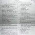 HSC Bangla 2nd Paper Model Question - 02