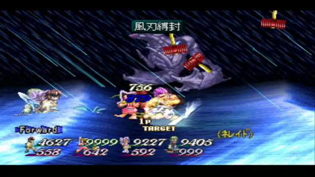 Tales of Eternia - PSX - Español Tales of Eternia - PSX - Captura 1