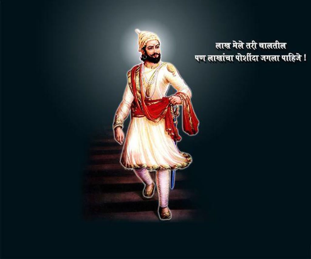 shivaji maharaj photo hd